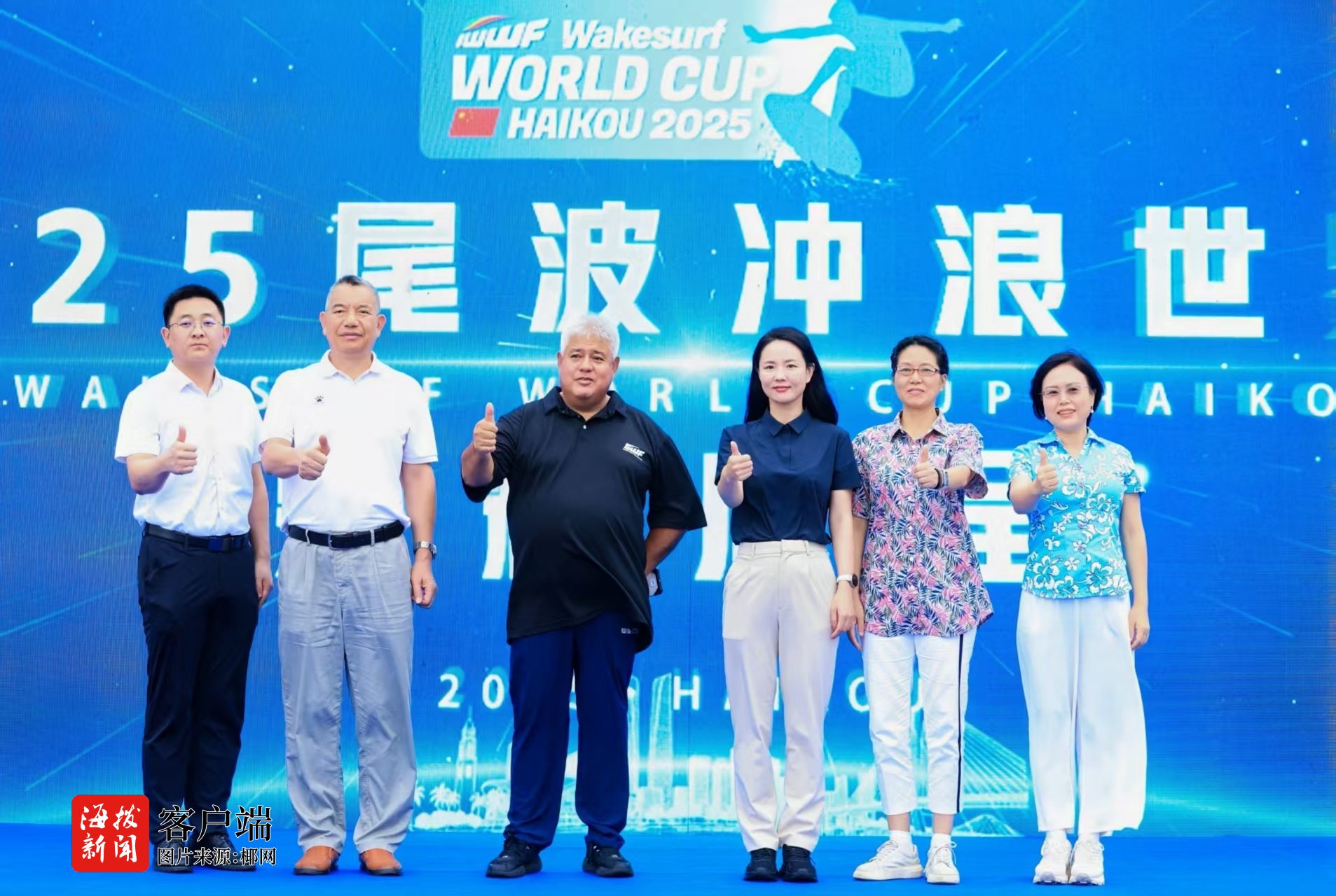 年首办后成, 或改编, 体育集市