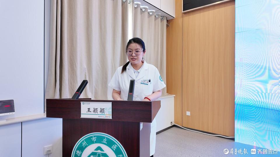 医疗组长, 德州市立医 医疗组长, 德州市立医