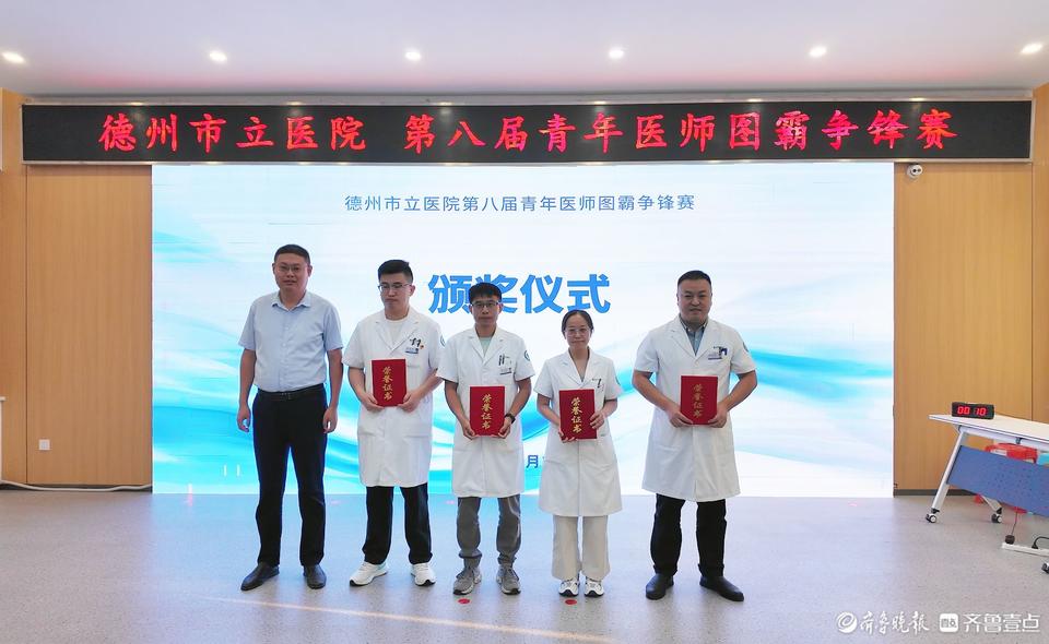 学科带头人 学科带头人