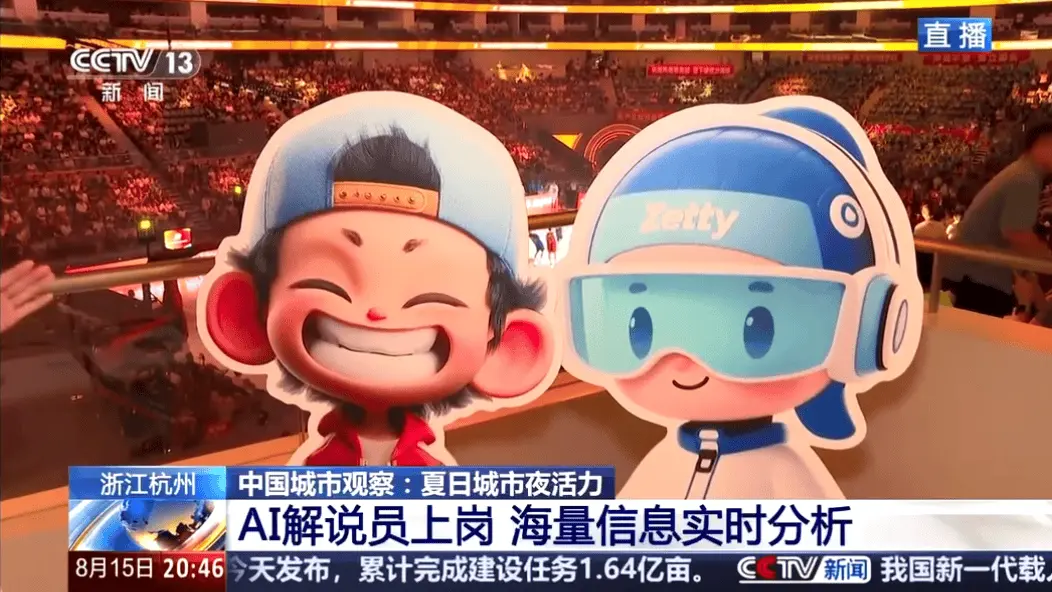 一个敢怼, BA