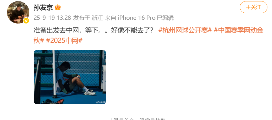 的实力, 比赛结束之, 的这样强势