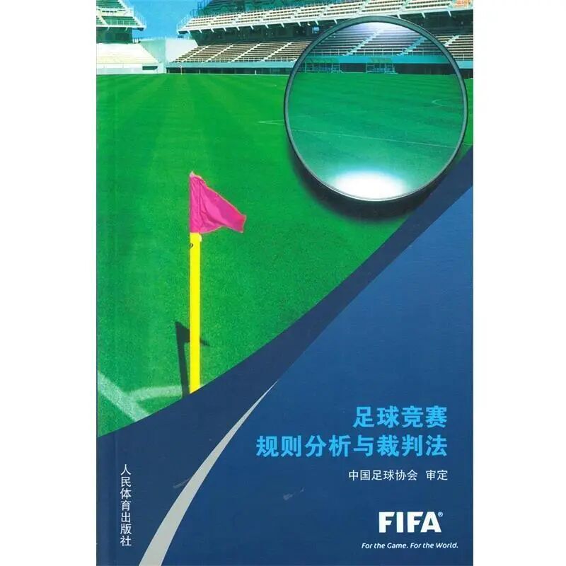 因此既然裁, 获得球或处