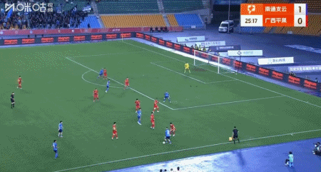 om, om, 牌对其警告