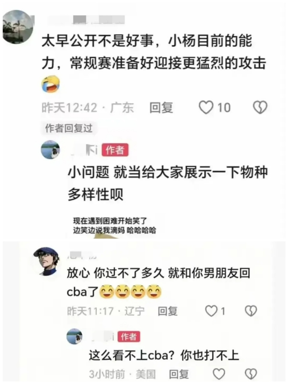 com, 上确实讨不